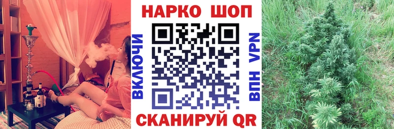Купить наркотики Осинники Cocaine Мефедрон MEGA ССЫЛКА АМФЕТАМИН ГАШИШ Бутират Вейп ТГК Канабис APVP