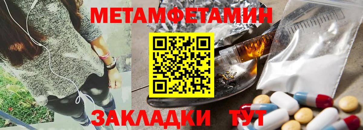 Осинники  АМФЕТАМИН  Вход с VPN  АМФ 97%  Amphetamine 