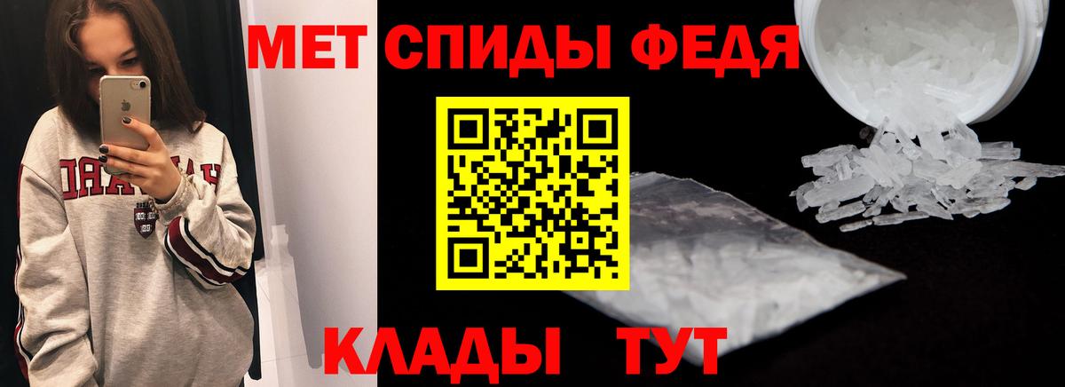 Амфетамин 97% Осинники