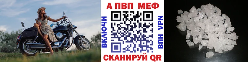 mega ссылки  Осинники  А ПВП VHQ 