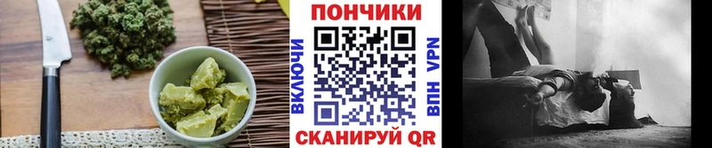 кракен   Осинники  площадка формула  Еда ТГК марихуана 
