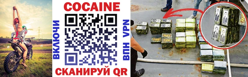 ОМГ ОМГ зеркало  Осинники  COCAIN Fish Scale 