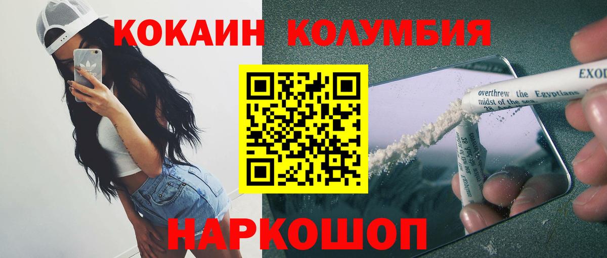 Меф Осинники