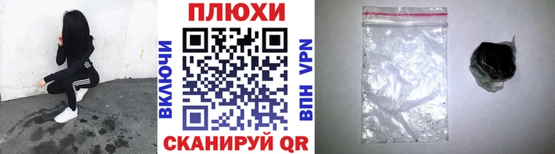 площадка состав  Осинники  ГАШ индика сатива 