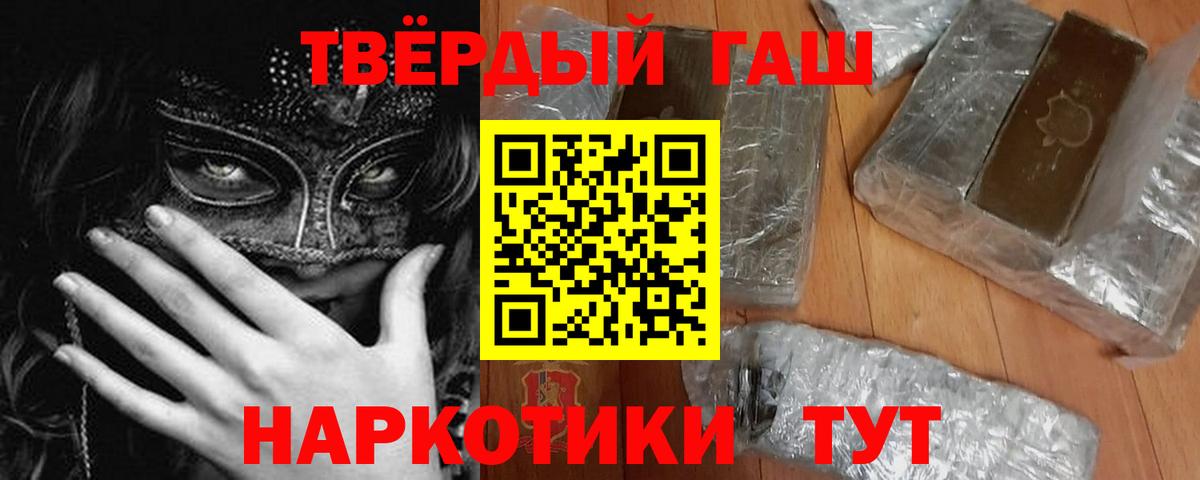Осинники  Гашиш хэш  Вход с VPN  Гашиш  ГАШИШ VHQ 