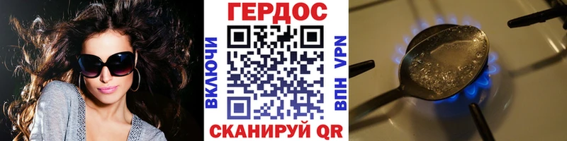 ГЕРОИН афганец  Осинники 