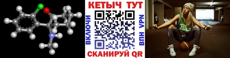 КЕТАМИН ketamine  Осинники 