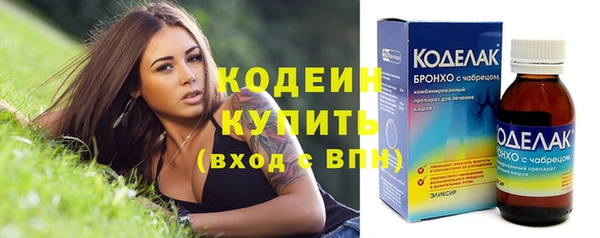 кокаин премиум Сафоново