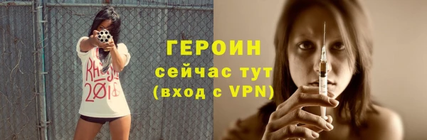 бутират Алексин