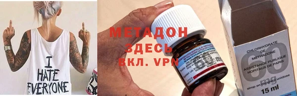 бутират Алексин