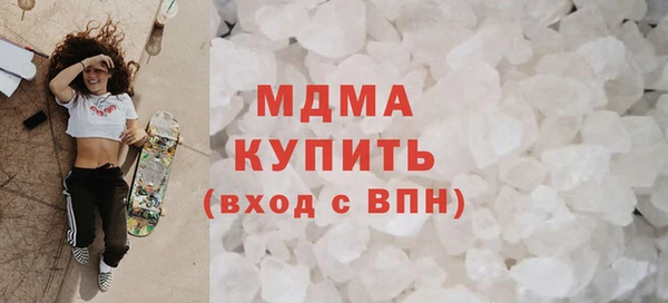 бутират Алексин