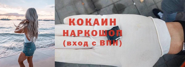 тгк Саяногорск