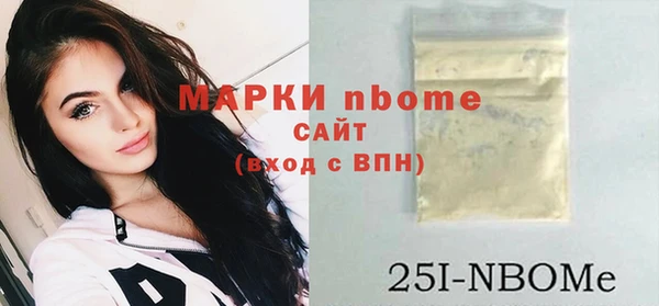 спайс Сатка