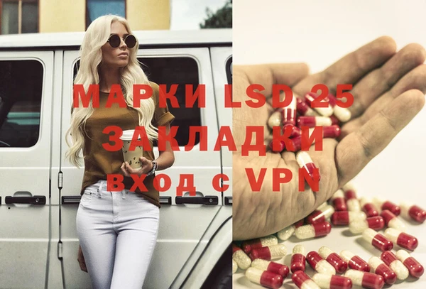 бутират Алексин