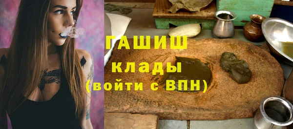 бутират Алексин