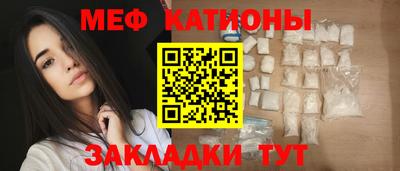 кокаин Чебоксары