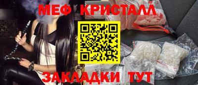 дурь Чебаркуль