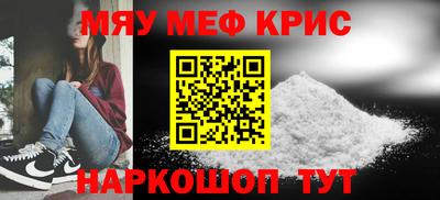 дурь Чебаркуль