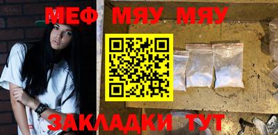 дурь Чебаркуль
