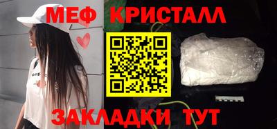 кокаин Чебоксары