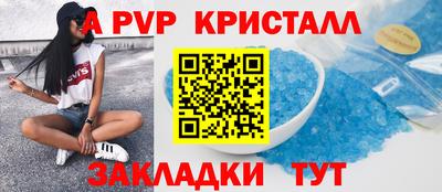 индика Саяногорск