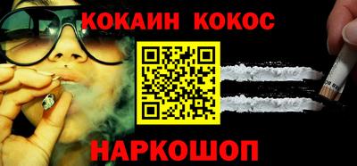 кокаин Чебоксары
