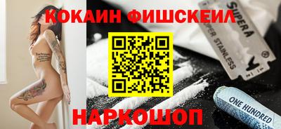 кокаин Чебоксары