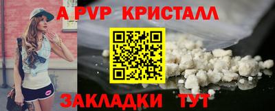 MESCALINE Сафоново