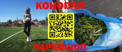 дурь Чебаркуль