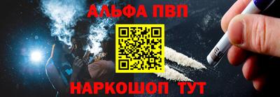 кокаин Чебоксары