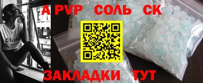 мдпв Чапаевск