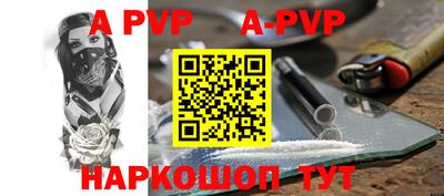 кокаин Чебоксары