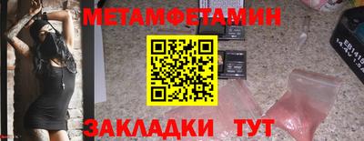 кокаин Чебоксары