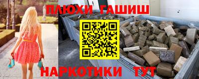 кокаин Чебоксары