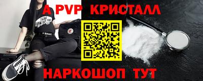 мдпв Чапаевск