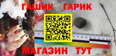 дурь Чебаркуль
