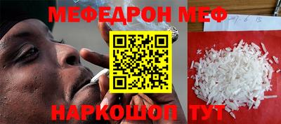дурь Чебаркуль