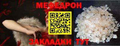 дурь Чебаркуль