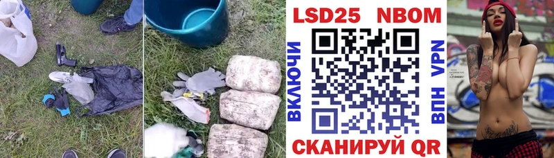 где купить наркоту  Осинники  ЛСД экстази кислота 