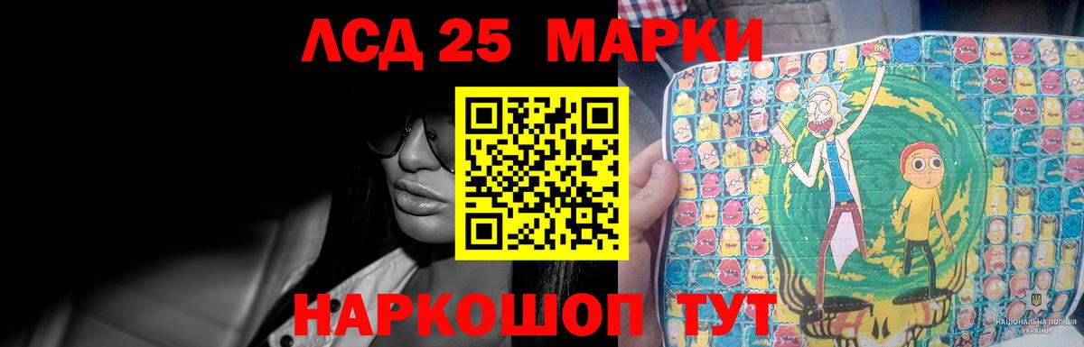 LSD-25 экстази ecstasy  LSD-25 экстази ecstasy  Лсд 25 экстази  Вход с VPN  Осинники 