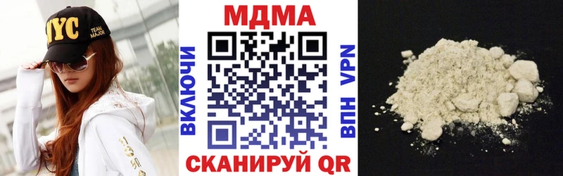 MDMA Molly Осинники