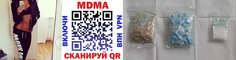 MDMA VHQ  KRAKEN ссылка  Осинники  купить наркоту 