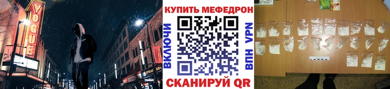 магазин наркотиков Осинники Мефедрон VHQ