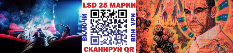 Наркотические марки 1,5мг  Осинники 