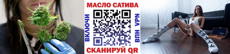 где купить   Осинники  Дистиллят ТГК вейп 
