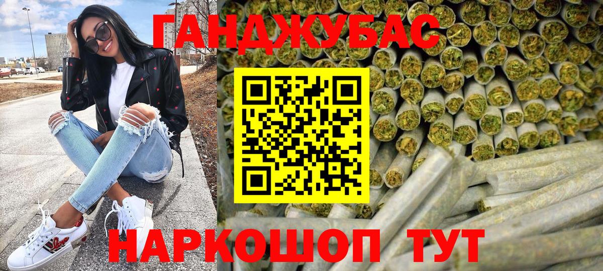 Бошки Шишки White Widow Осинники