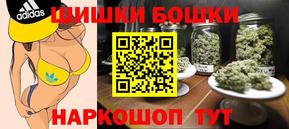 Бошки Шишки ГИДРОПОН  Каннабис тримм  Шишки марихуана MAZAR  Шишки марихуана VHQ  Осинники  Вход с VPN 