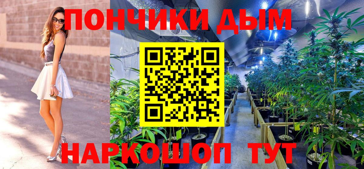 ГАШИШ  Канабис  Амфетамин   Продажа наркотиков  NBOMe  ГАШ  Вход с VPN  Героин  Cocaine  Осинники  Мефедрон  